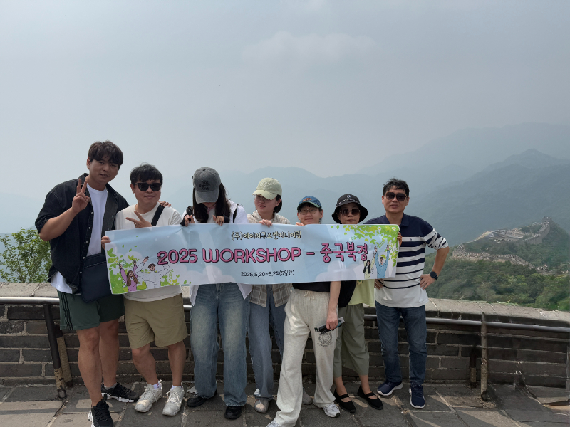 KakaoTalk_20250528_113231742.jpg